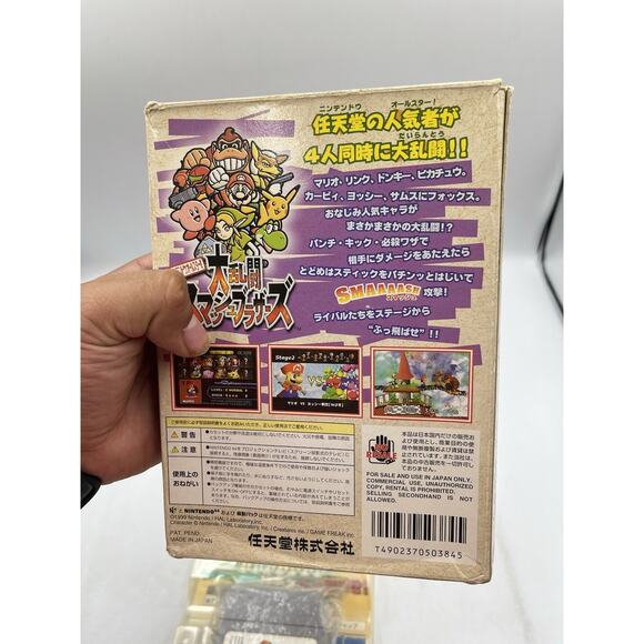 Super Smash Bros. Nintendo N64 JAPANESE - Complete - (US Seller) FAST SHIPPING! - Picture 11 of 13